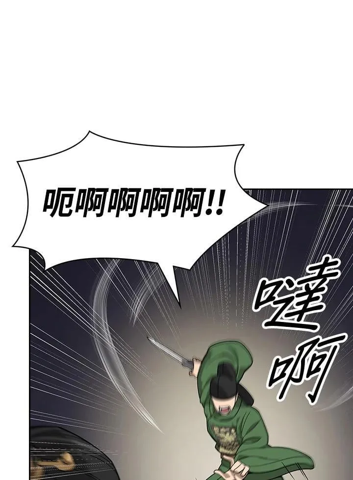 第103话 第49页