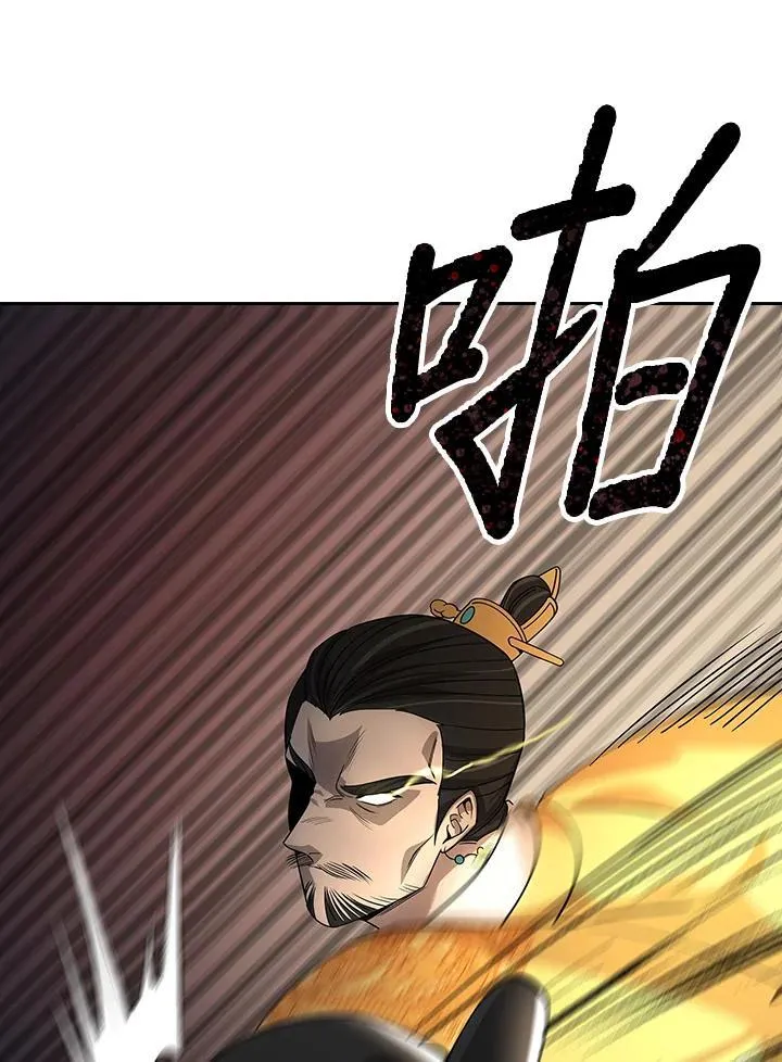 第103话 第51页