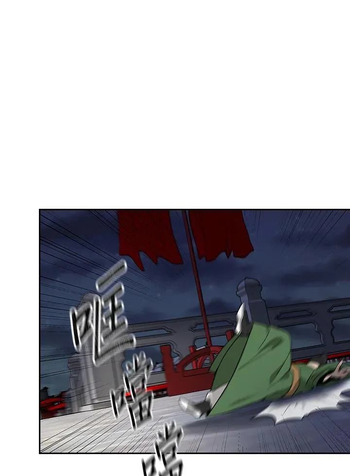 第103话 第53页