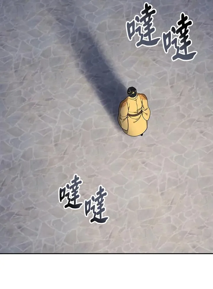 第103话 第55页