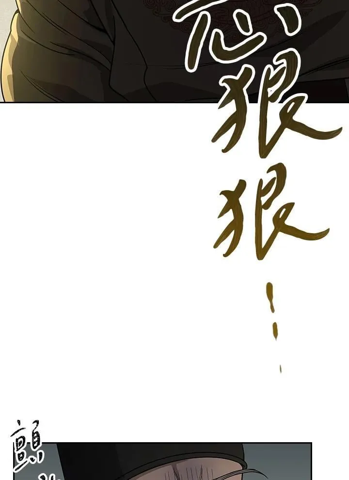 第103话 第59页