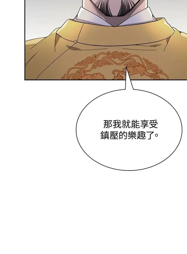 第103话 第64页