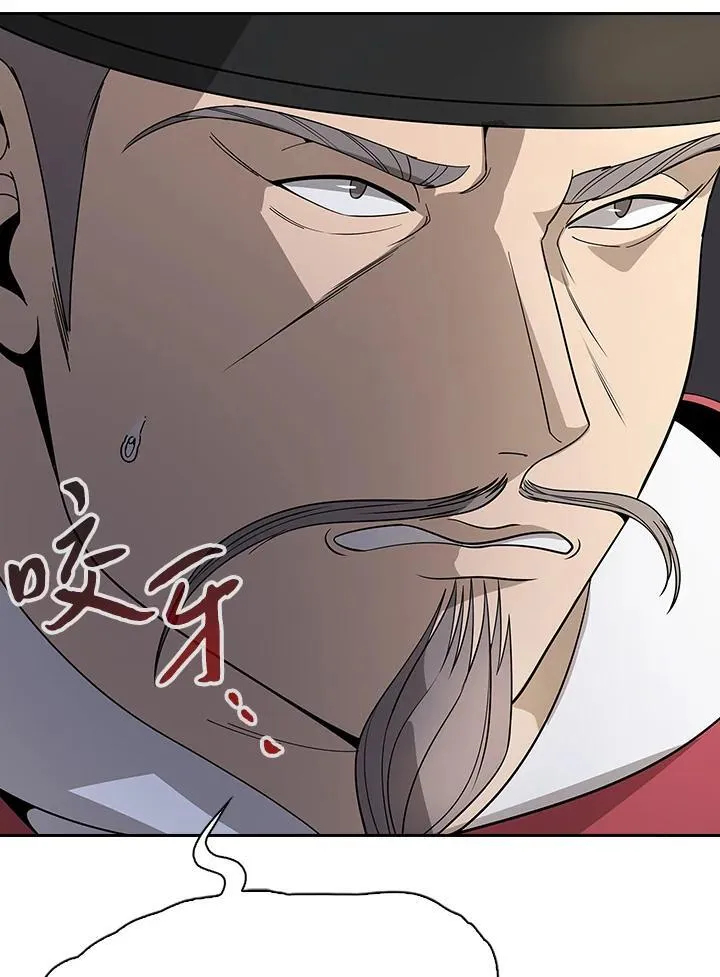 第103话 第65页