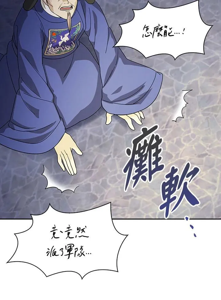 第103话 第69页