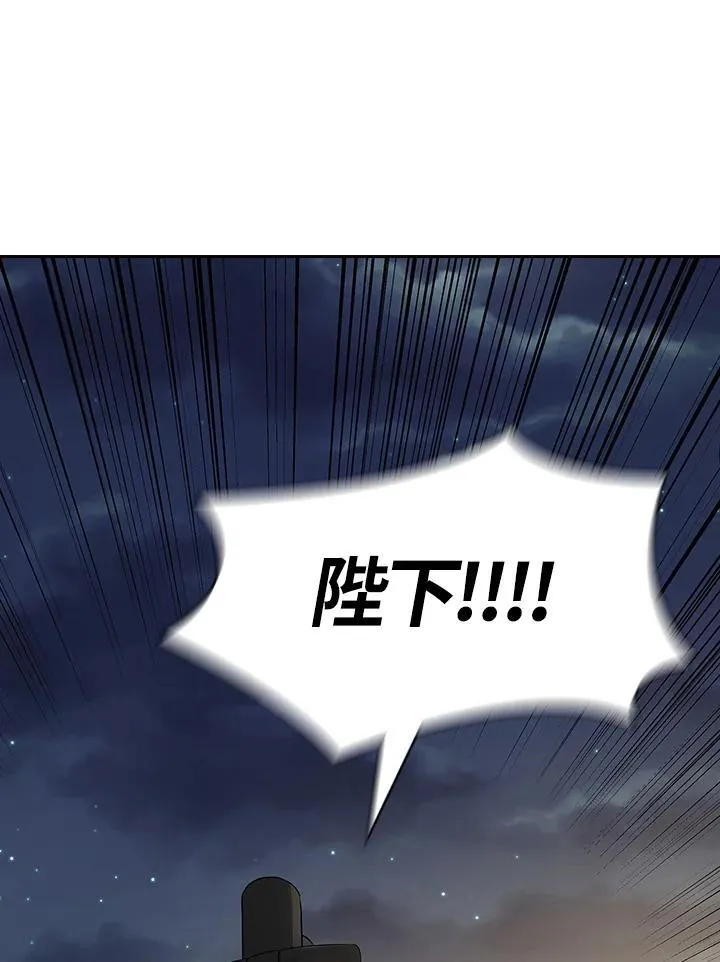 第103话 第72页