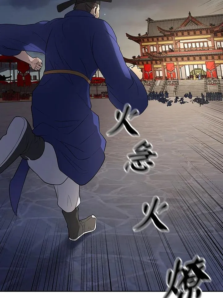 第103话 第73页