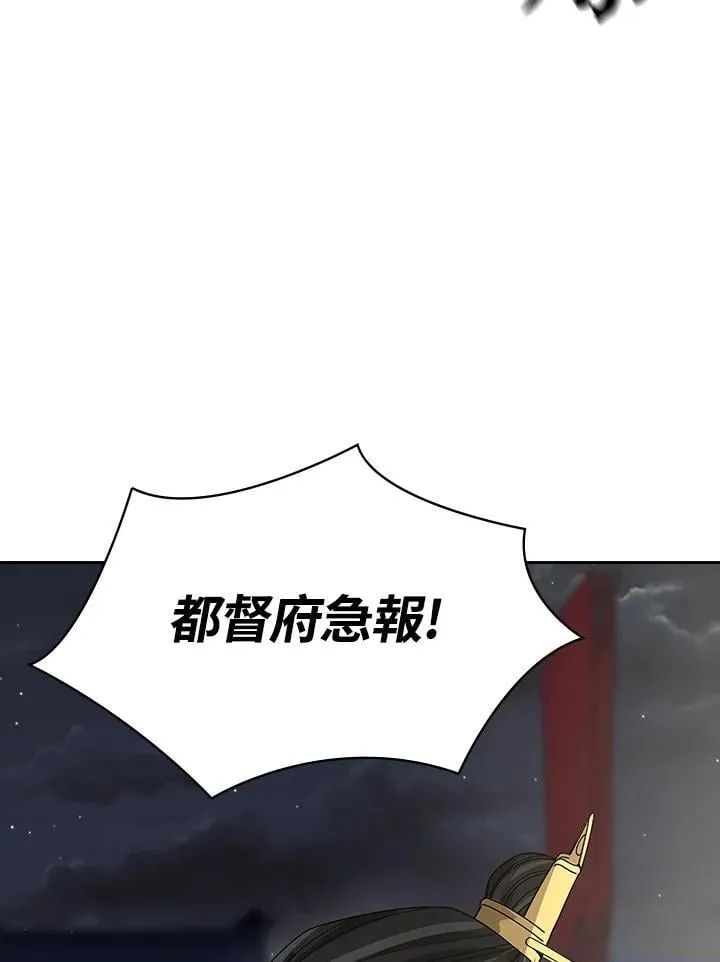 第103话 第74页