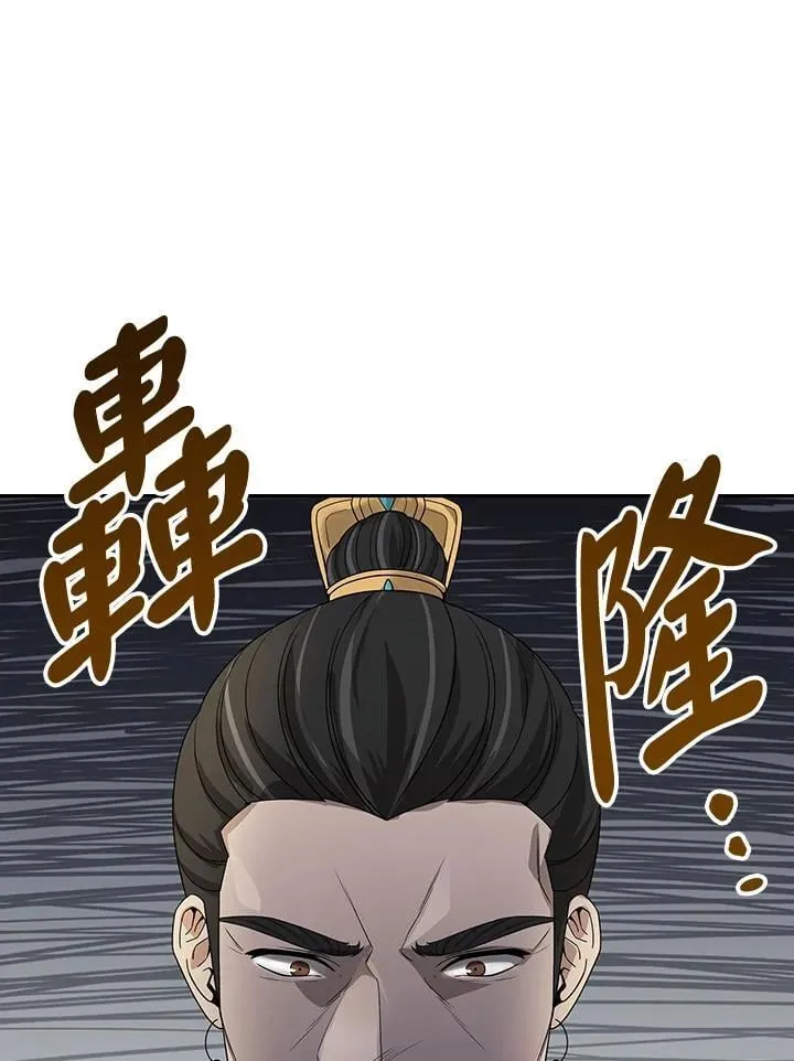 第103话 第78页