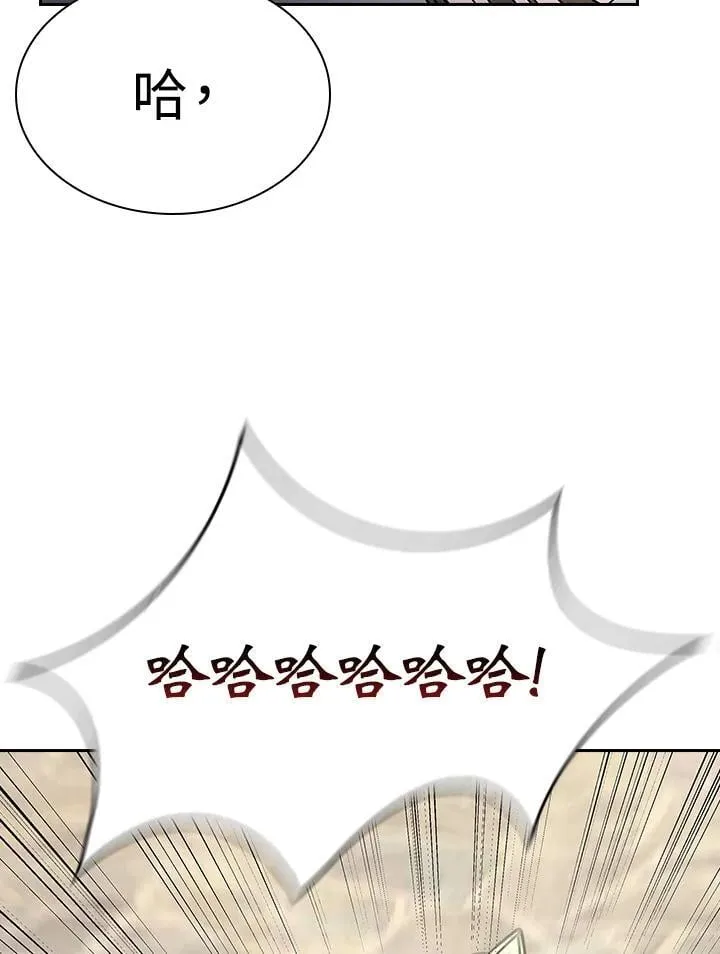 第103话 第83页