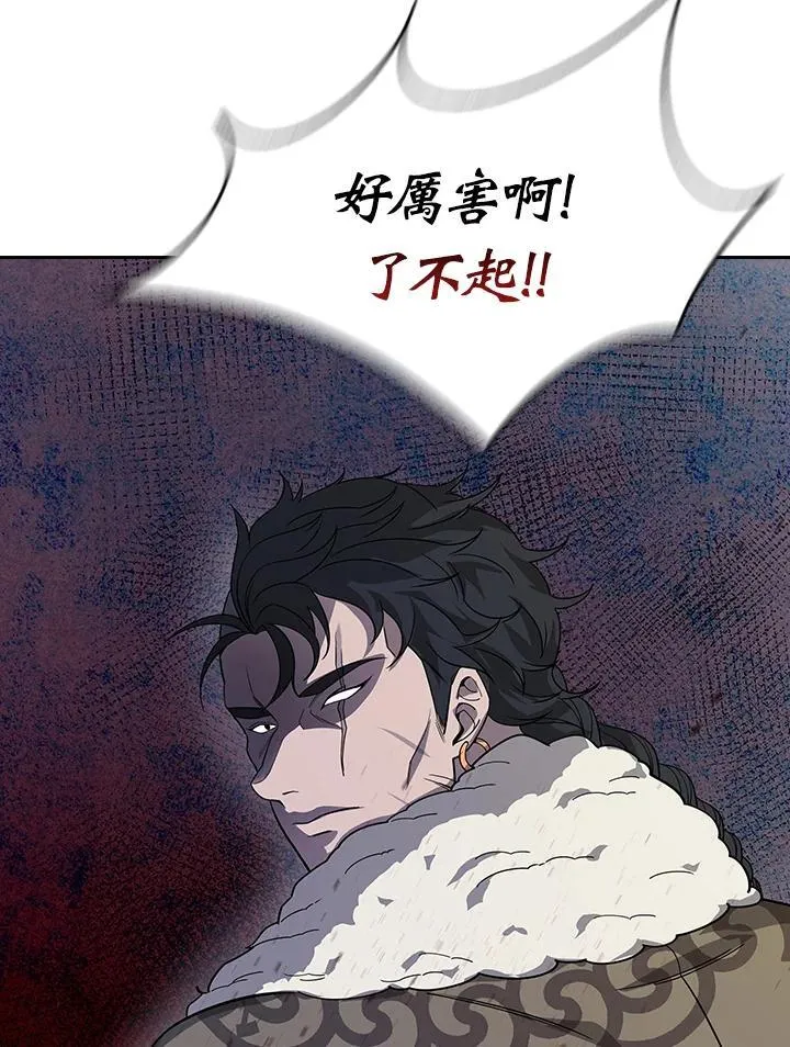 第103话 第86页