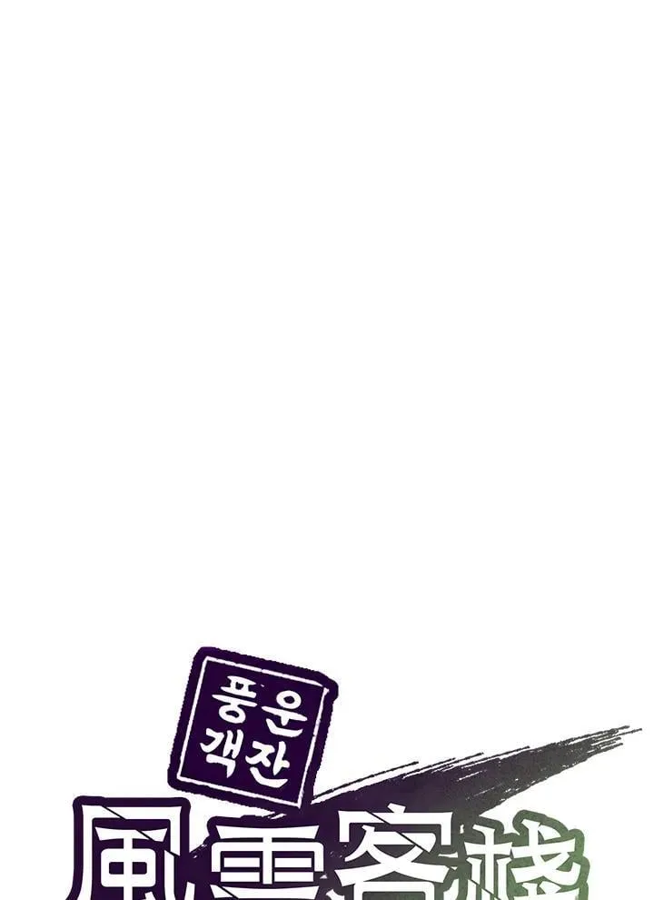 第103话 第94页