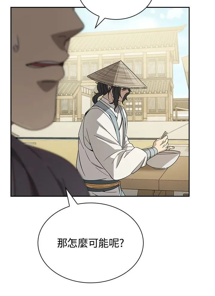 第103话 第101页