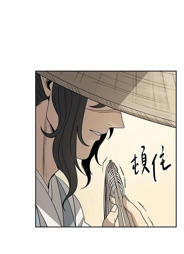 第103话 第102页