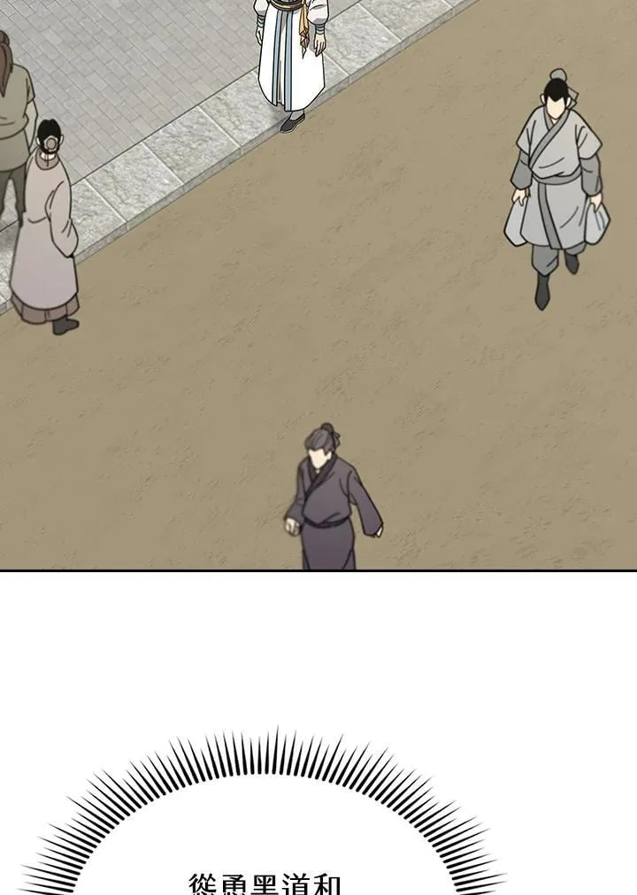 第103话 第107页