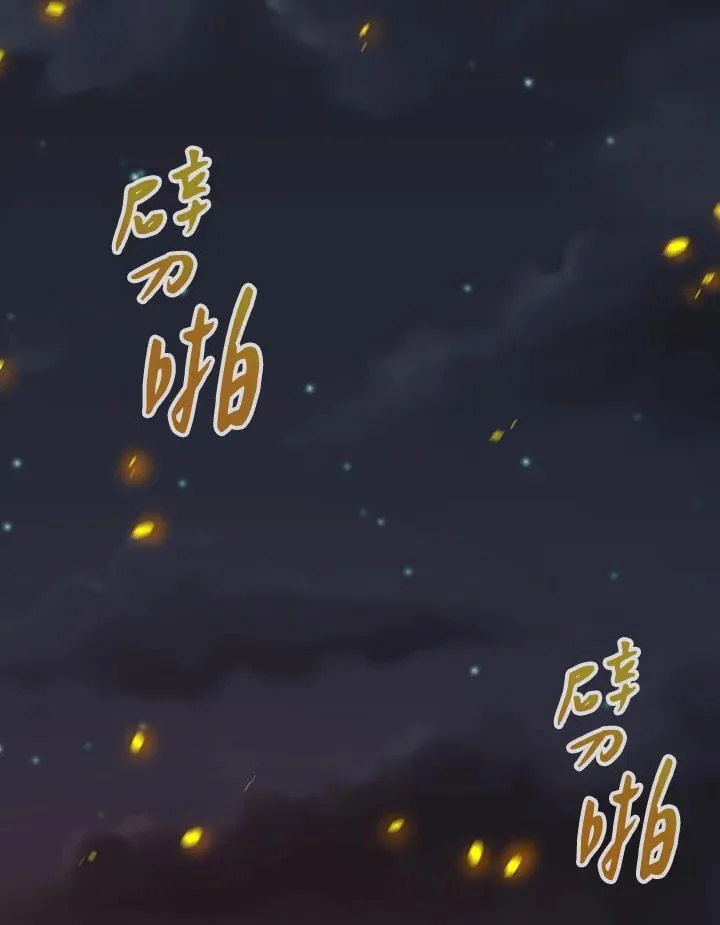 第103话 第114页