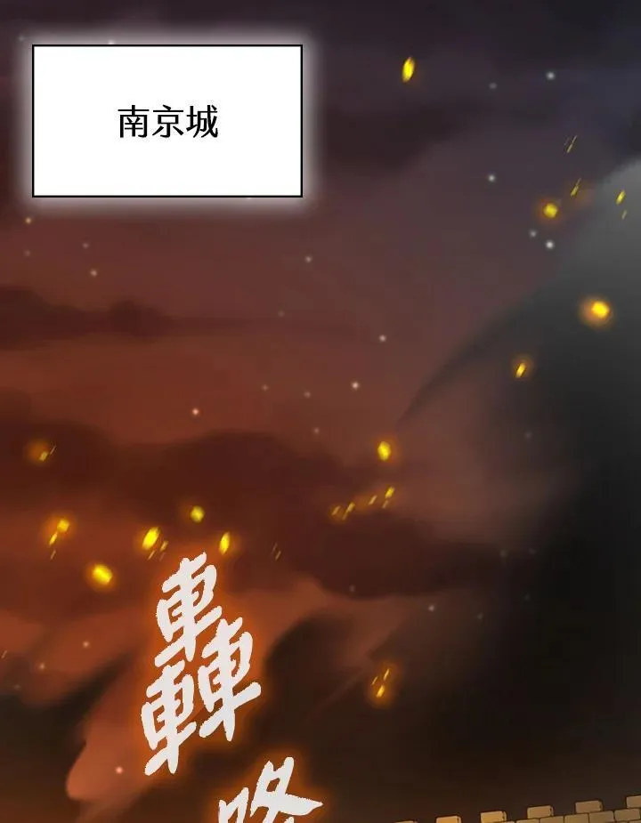 第103话 第115页
