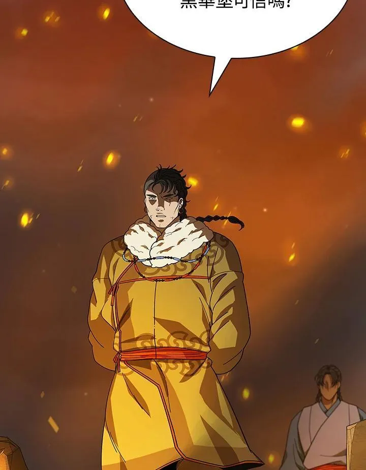 第103话 第118页