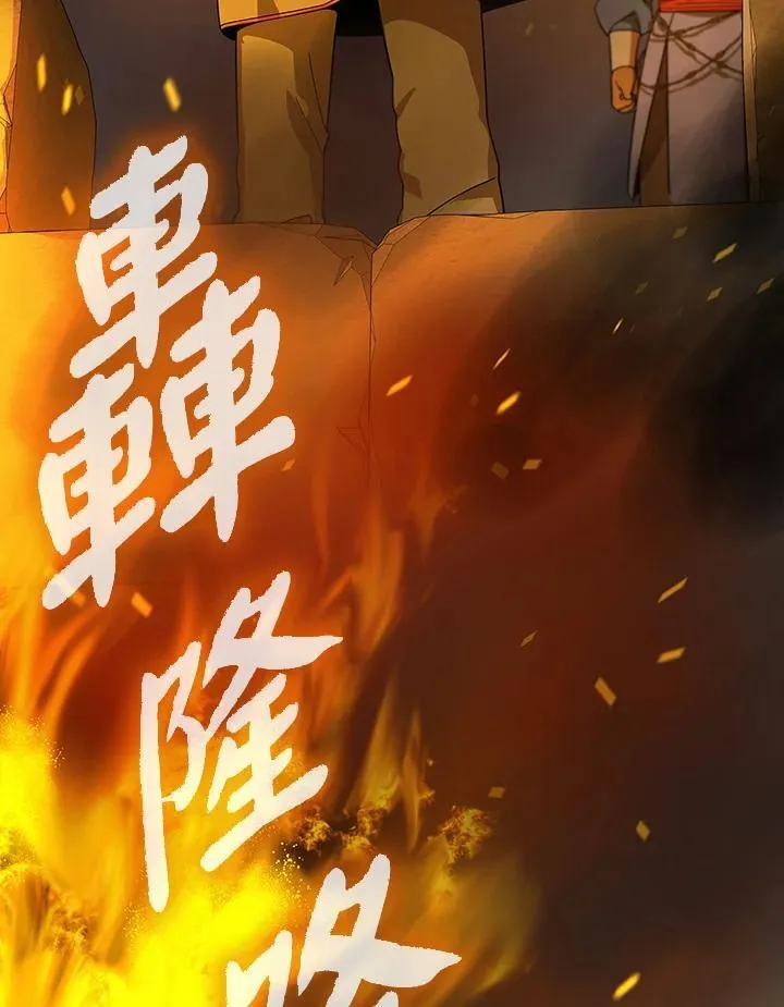 第103话 第119页