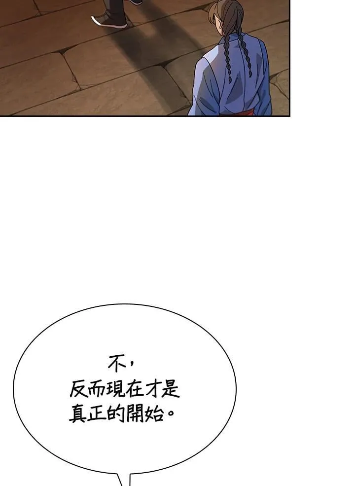 第103话 第125页