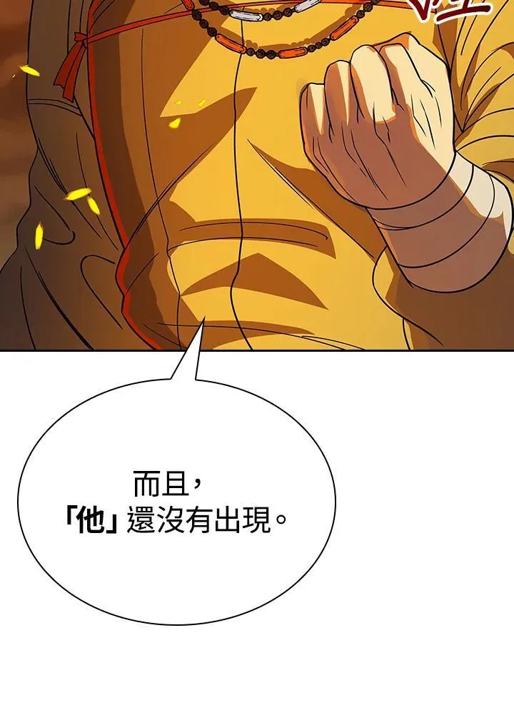 第103话 第129页