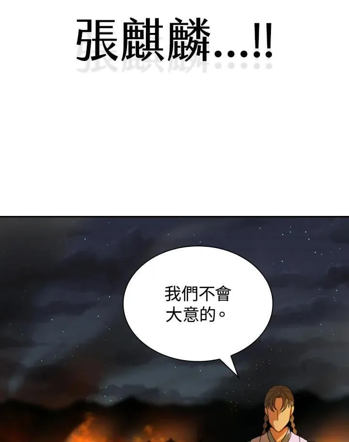 第103话 第131页