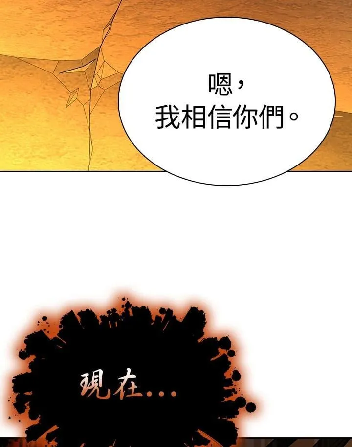 第103话 第134页