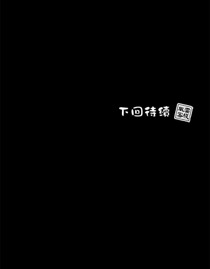 第103话 第138页