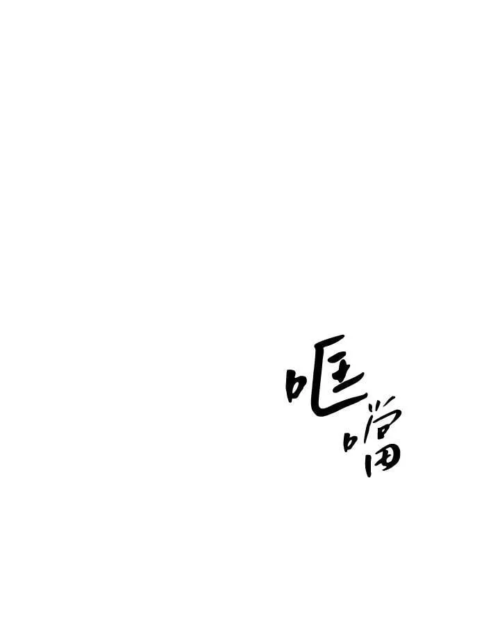 第103话 第139页