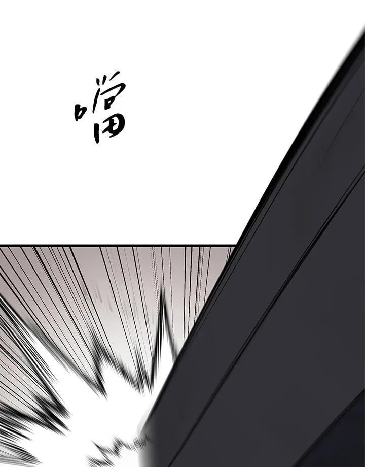 第103话 第140页