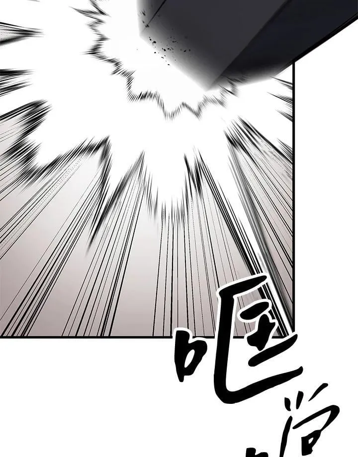 第104话 第3页