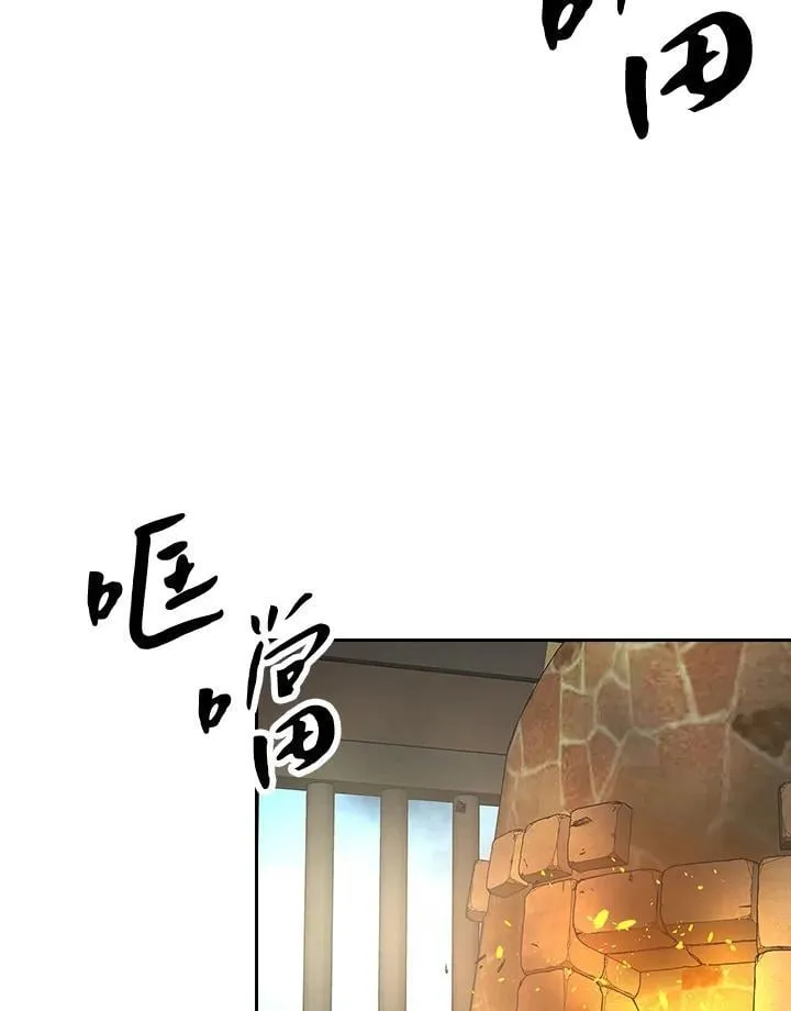 第104话 第4页