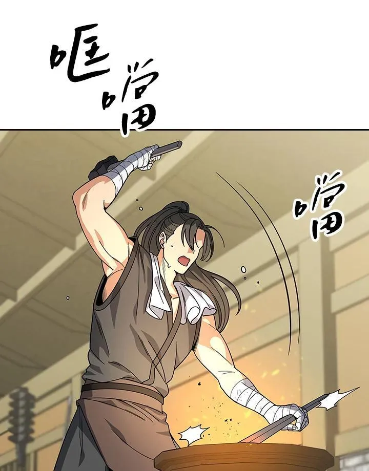 第104话 第6页