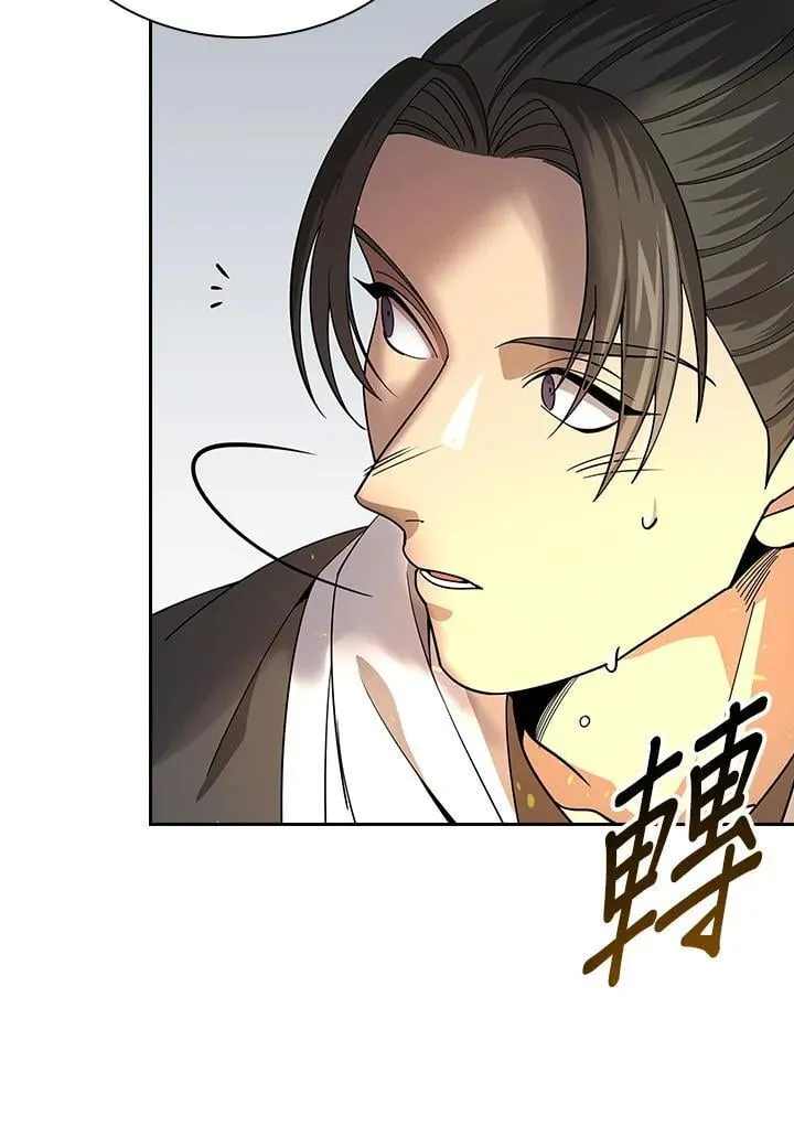 第104话 第12页