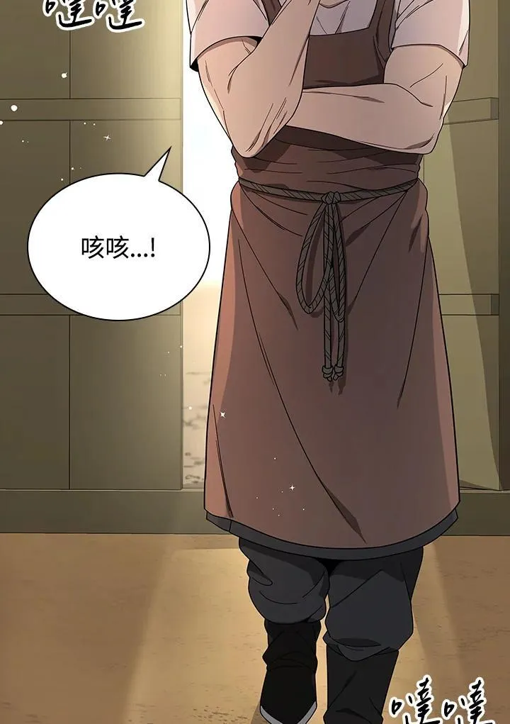 第104话 第14页