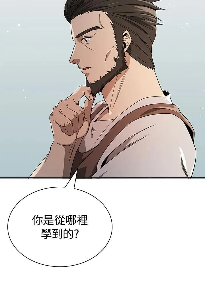 第104话 第17页