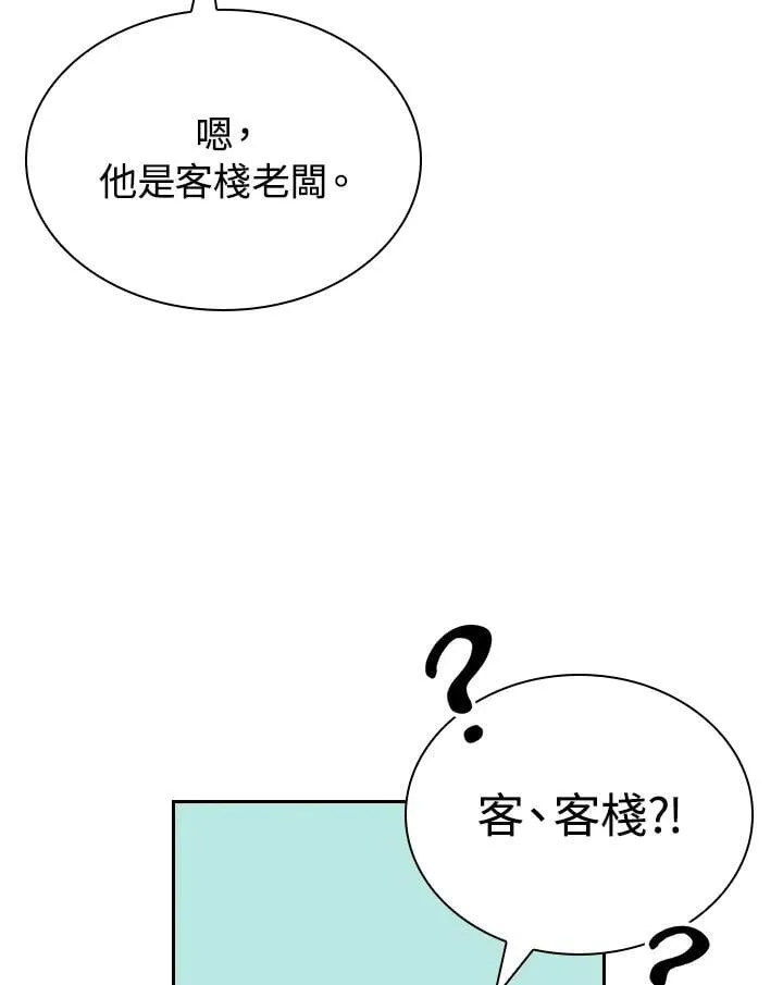 第104话 第22页