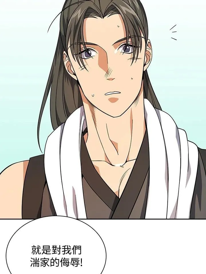 第104话 第27页