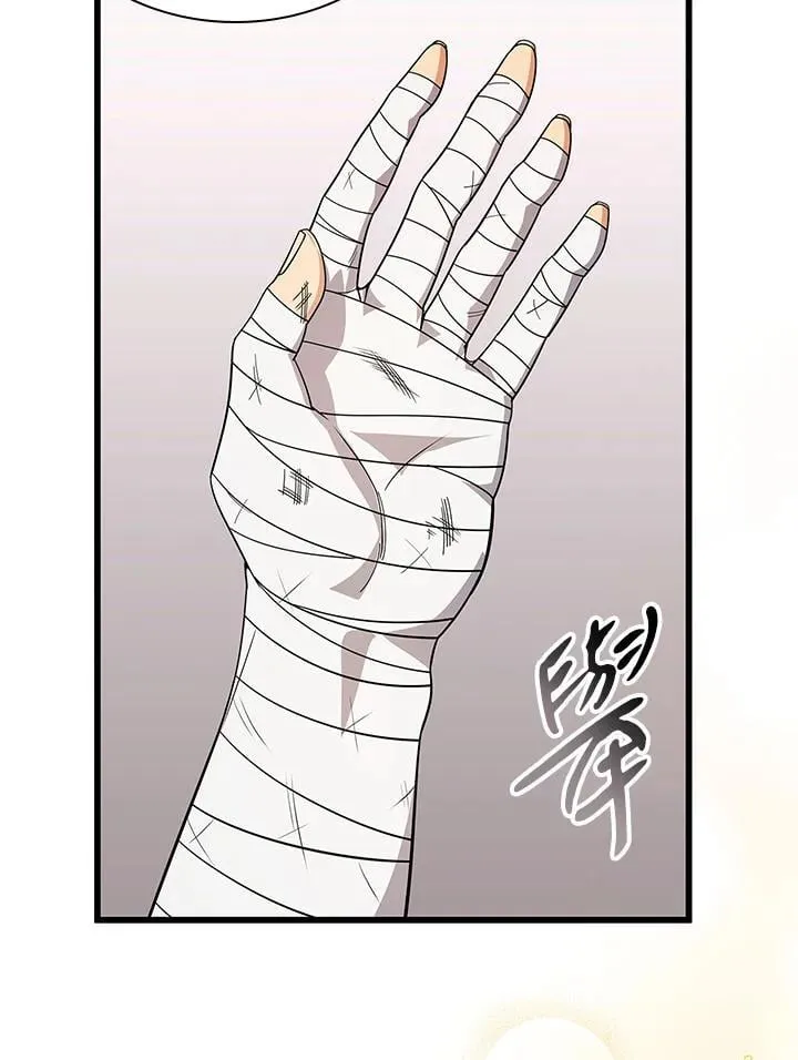第104话 第29页