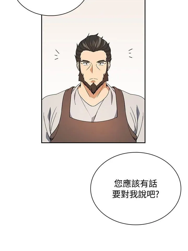 第104话 第33页