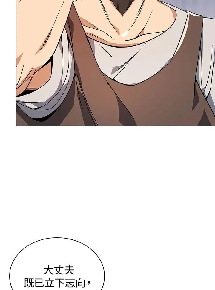 第104话 第37页