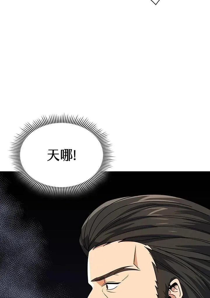 第104话 第44页