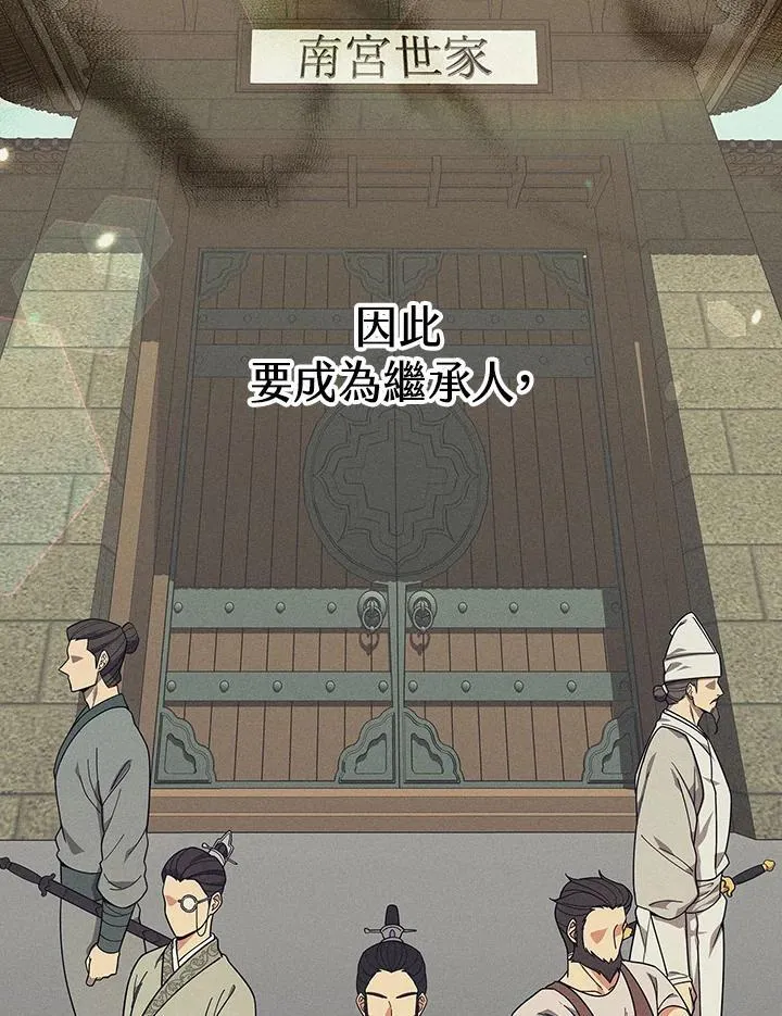 第104话 第55页