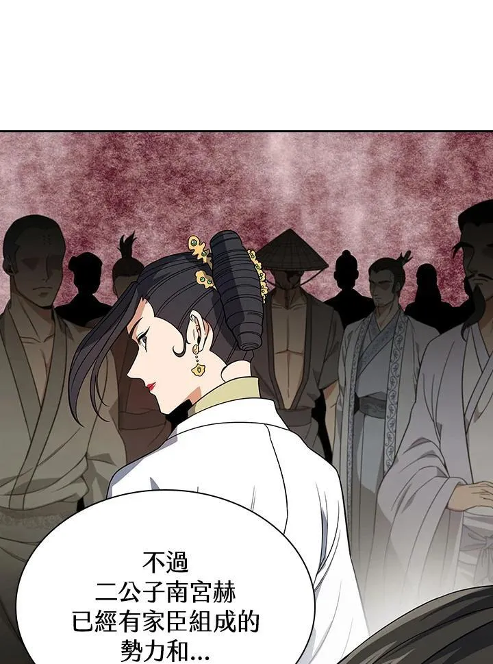 第104话 第60页