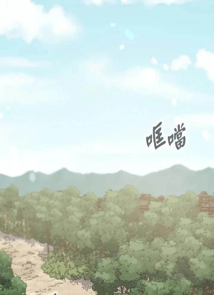 第104话 第70页