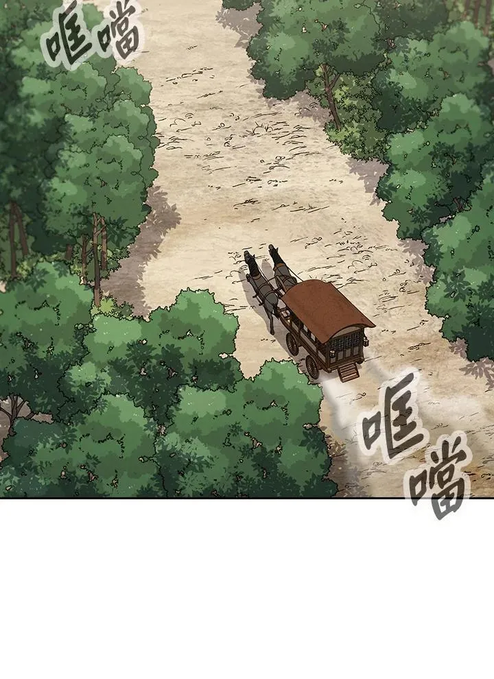 第104话 第71页