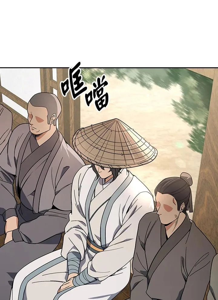 第104话 第72页