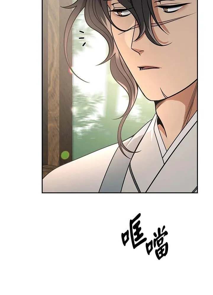 第104话 第74页
