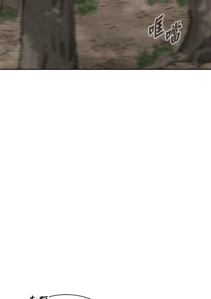 第104话 第78页