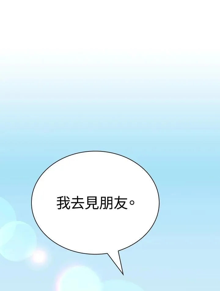 第104话 第82页