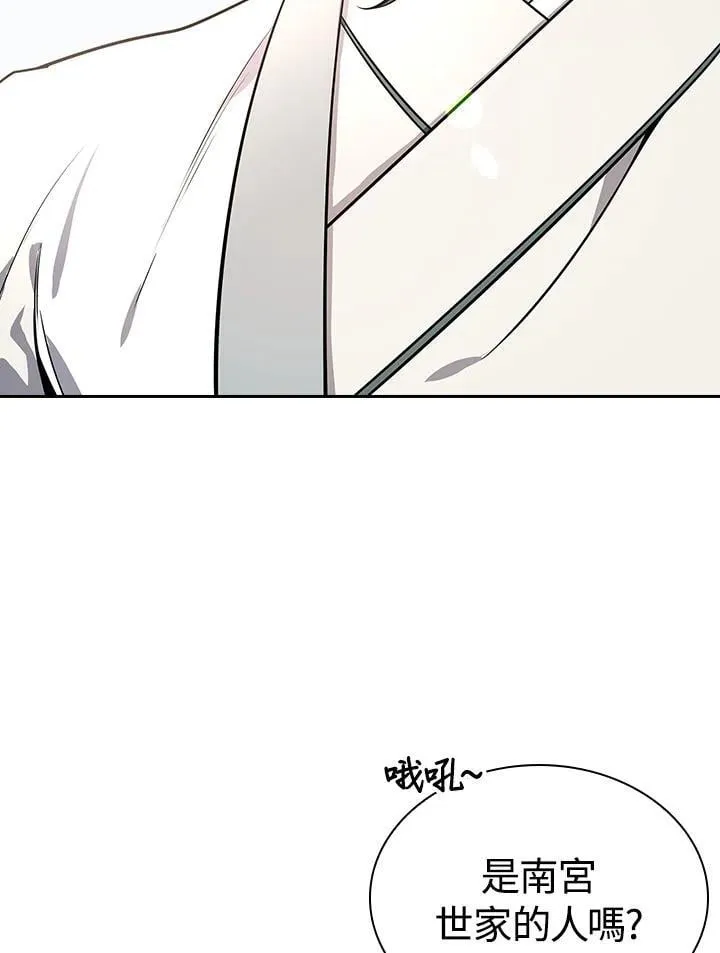 第104话 第84页